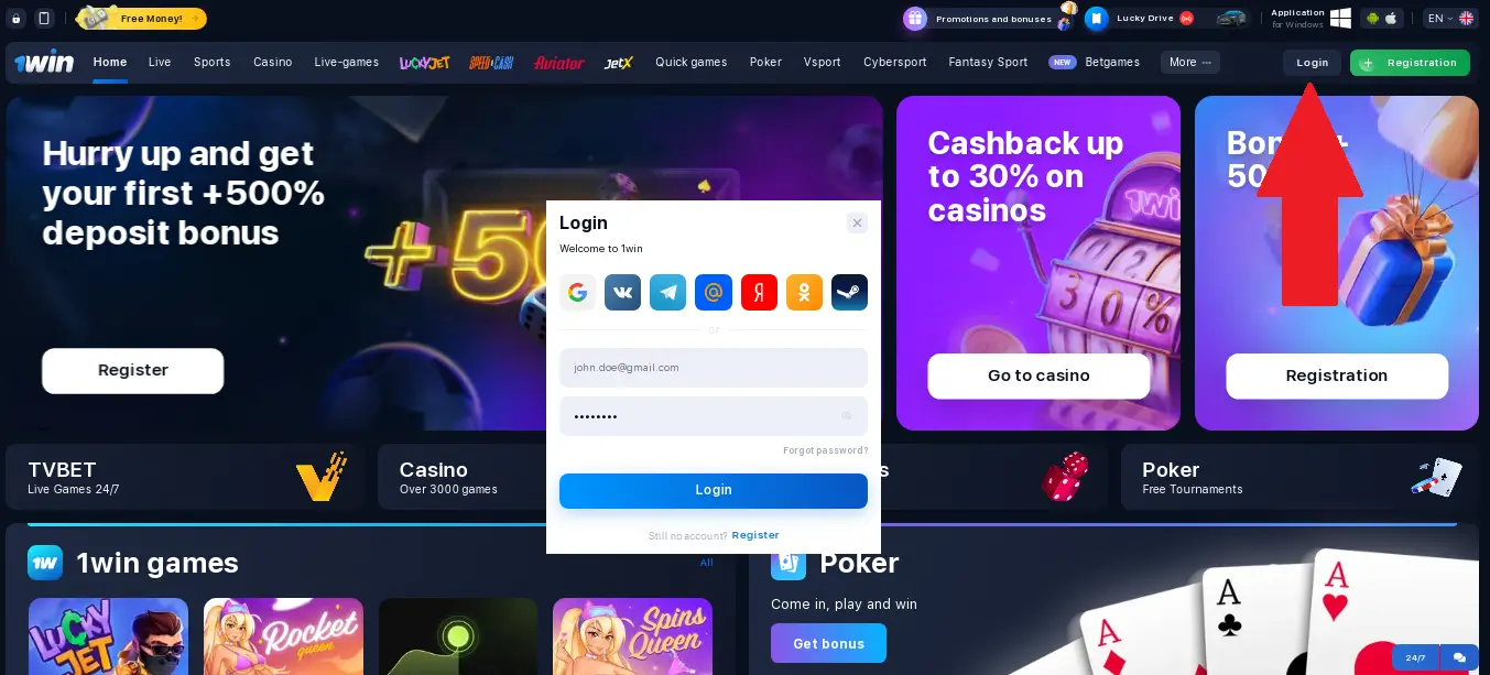 1win Login 1win Login